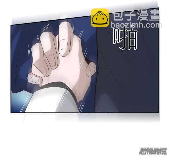 《我的嗜血恋人》阿罕少爷已经不再喜欢你了 第20页