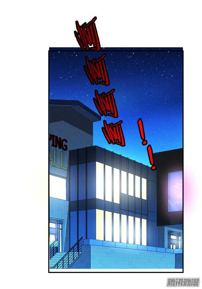 《我的嗜血恋人》阿罕少爷已经不再喜欢你了 第25页