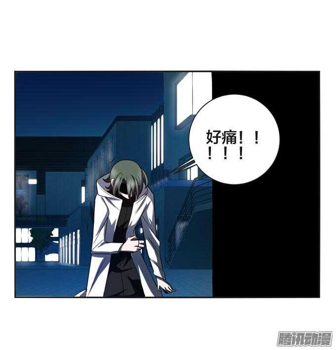 《我的嗜血恋人》阿罕少爷已经不再喜欢你了 第26页