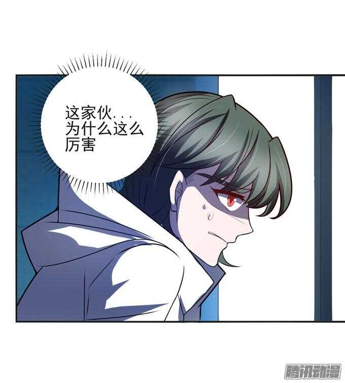 《我的嗜血恋人》阿罕少爷已经不再喜欢你了 第29页