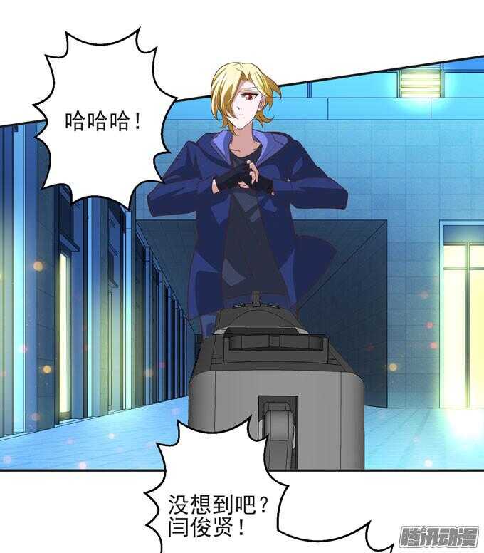 《我的嗜血恋人》阿罕少爷已经不再喜欢你了 第31页