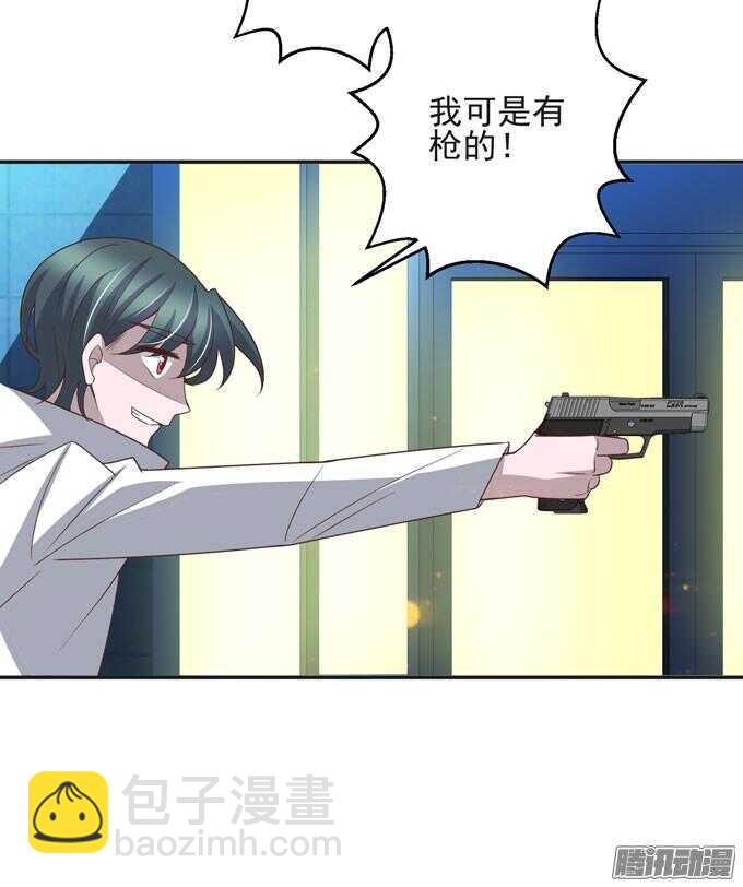 《我的嗜血恋人》阿罕少爷已经不再喜欢你了 第32页