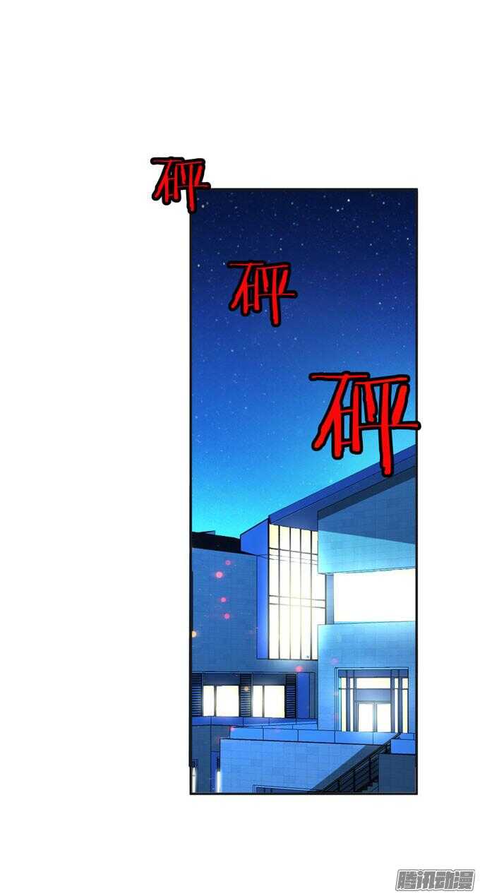 《我的嗜血恋人》阿罕少爷已经不再喜欢你了 第38页