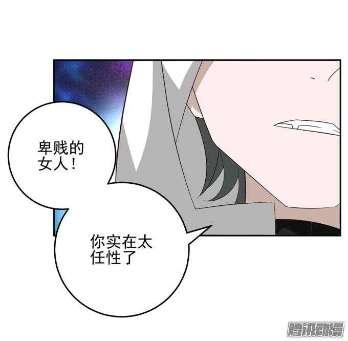 《我的嗜血恋人》阿罕少爷已经不再喜欢你了 第6页