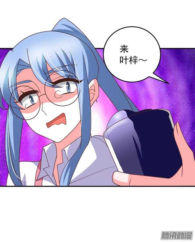 《我的嗜血恋人》喜欢一个人的感觉 第11页