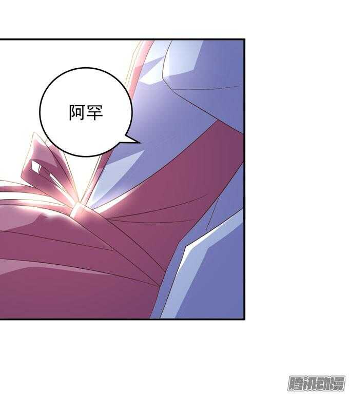 《我的嗜血恋人》喜欢一个人的感觉 第24页