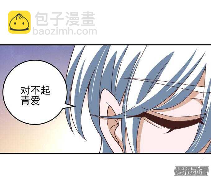 《我的嗜血恋人》喜欢一个人的感觉 第27页