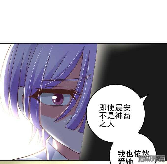 《我的嗜血恋人》喜欢一个人的感觉 第29页