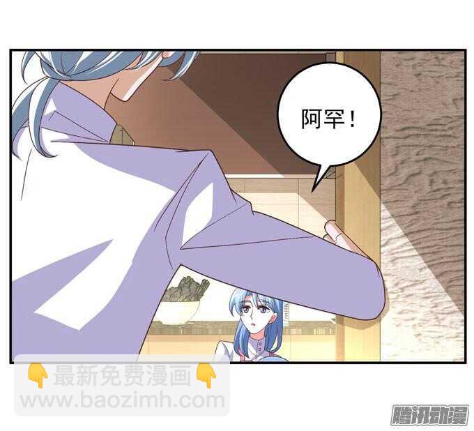 《我的嗜血恋人》喜欢一个人的感觉 第32页
