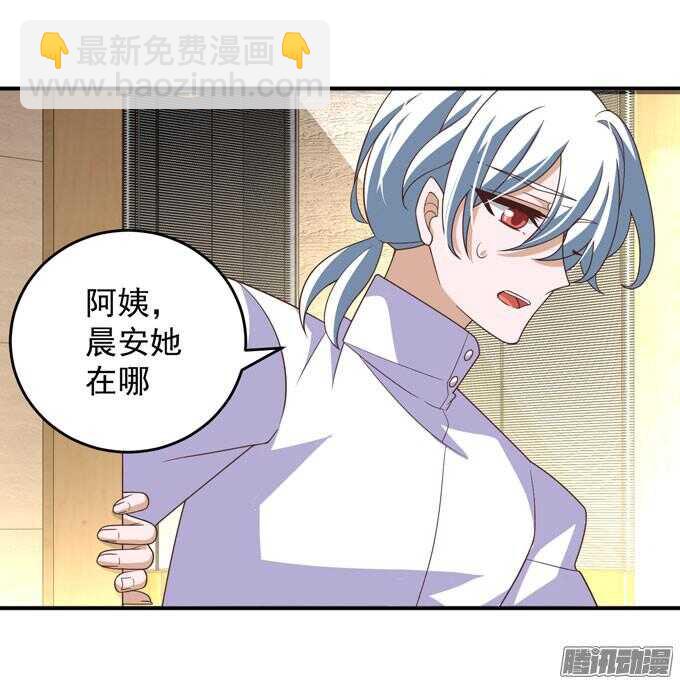 《我的嗜血恋人》喜欢一个人的感觉 第34页