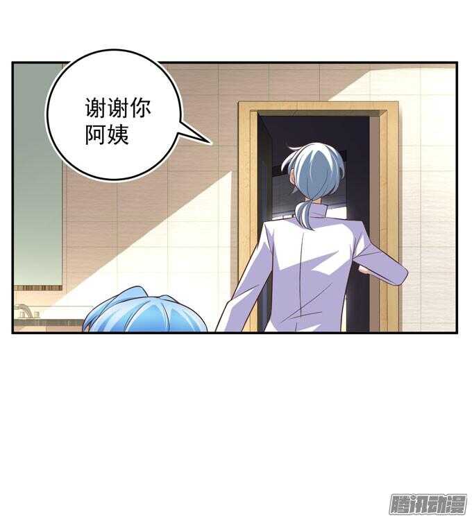 《我的嗜血恋人》喜欢一个人的感觉 第36页