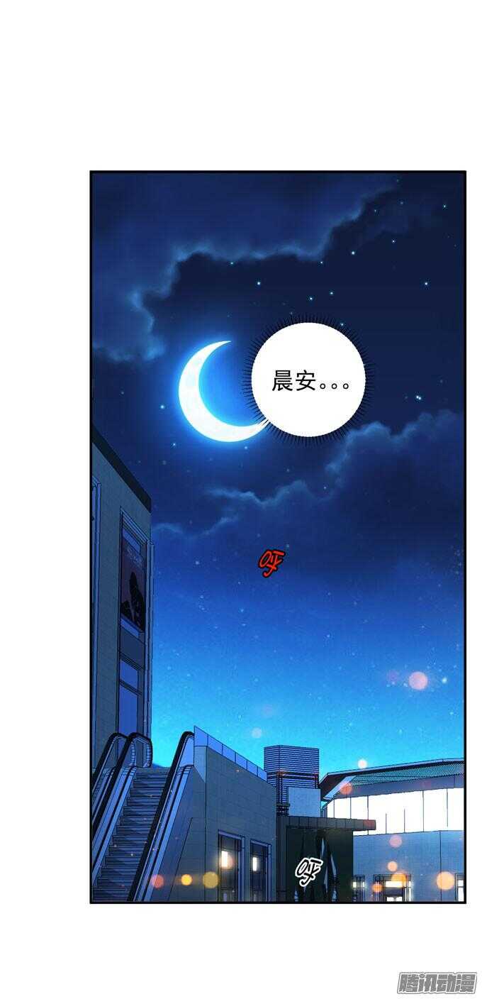 《我的嗜血恋人》喜欢一个人的感觉 第37页