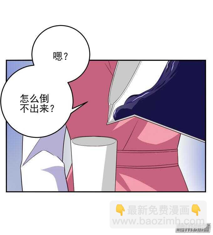 《我的嗜血恋人》喜欢一个人的感觉 第3页
