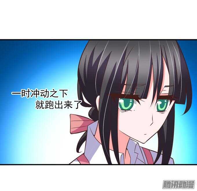 《我的嗜血恋人》喜欢一个人的感觉 第40页