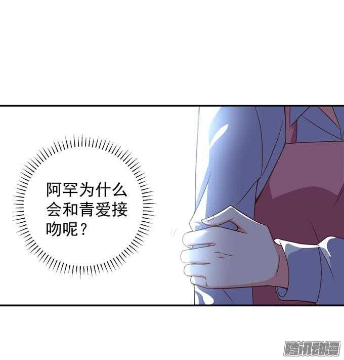 《我的嗜血恋人》喜欢一个人的感觉 第41页
