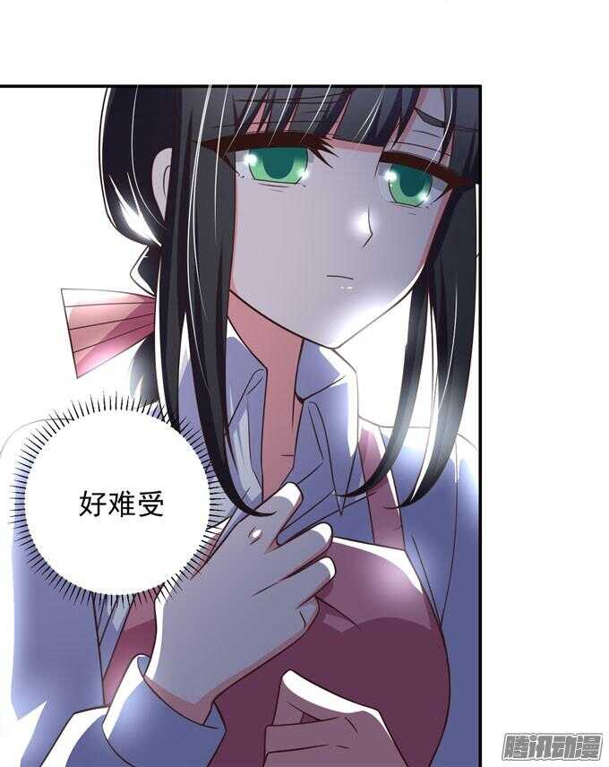 《我的嗜血恋人》喜欢一个人的感觉 第44页