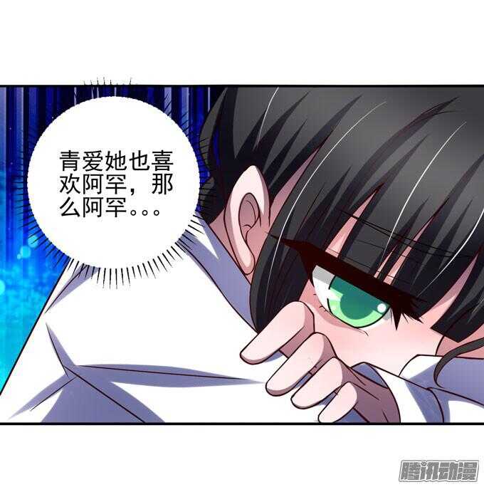 《我的嗜血恋人》喜欢一个人的感觉 第46页