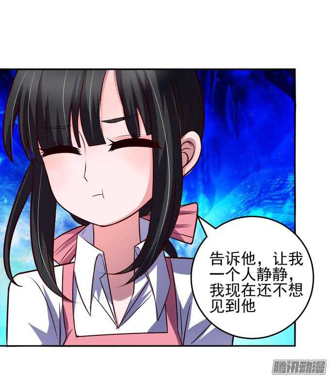 《我的嗜血恋人》喜欢一个人的感觉 第49页