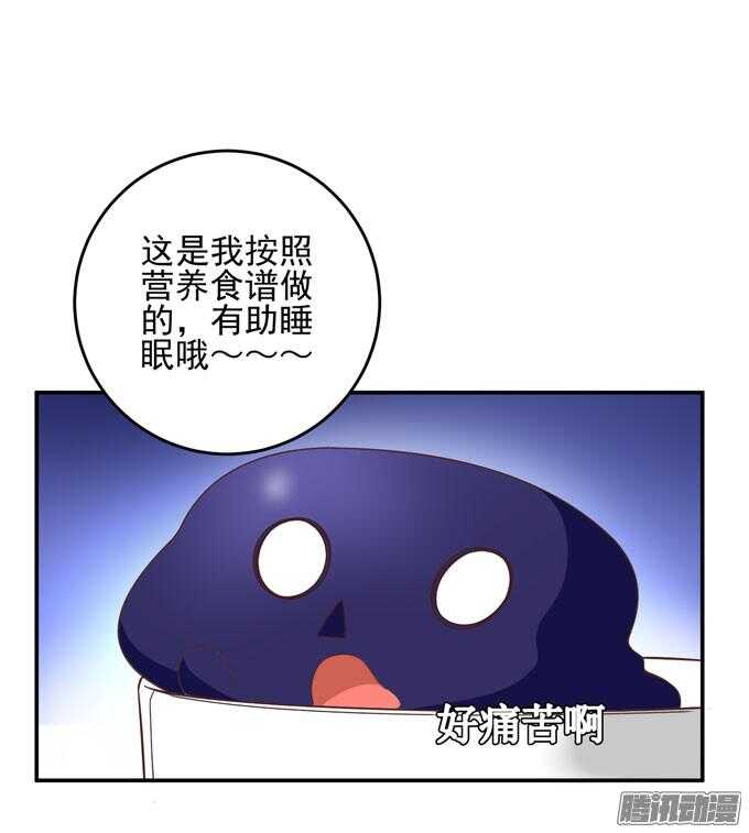 《我的嗜血恋人》喜欢一个人的感觉 第6页