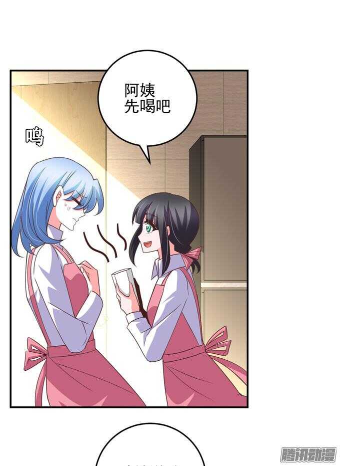 《我的嗜血恋人》喜欢一个人的感觉 第8页
