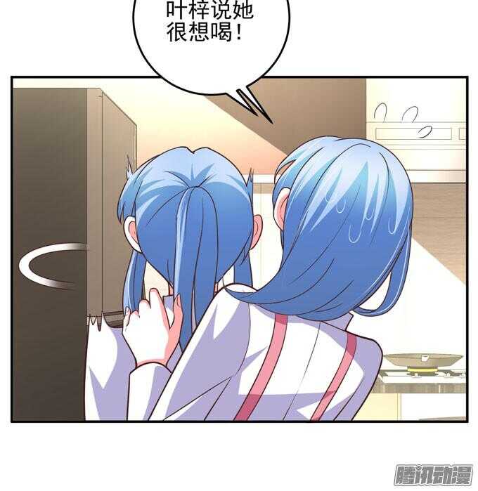《我的嗜血恋人》喜欢一个人的感觉 第9页