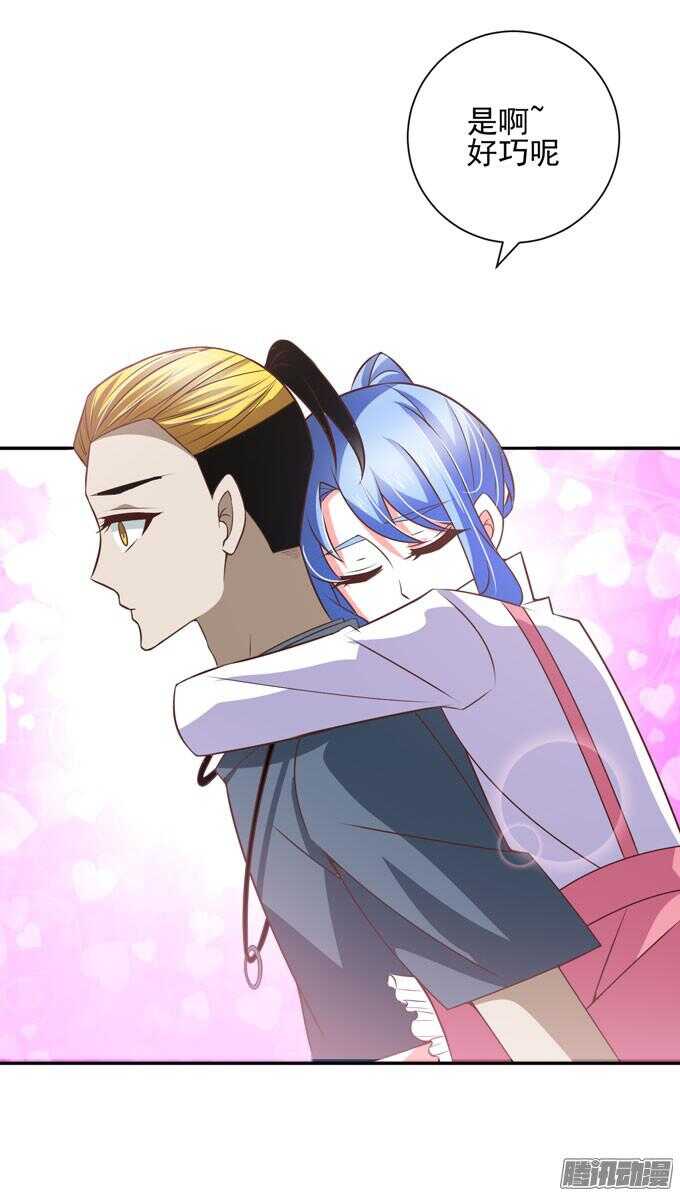 《我的嗜血恋人》无法原谅 第13页