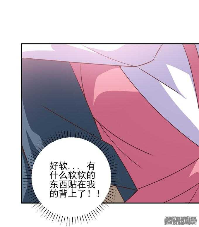 《我的嗜血恋人》无法原谅 第15页
