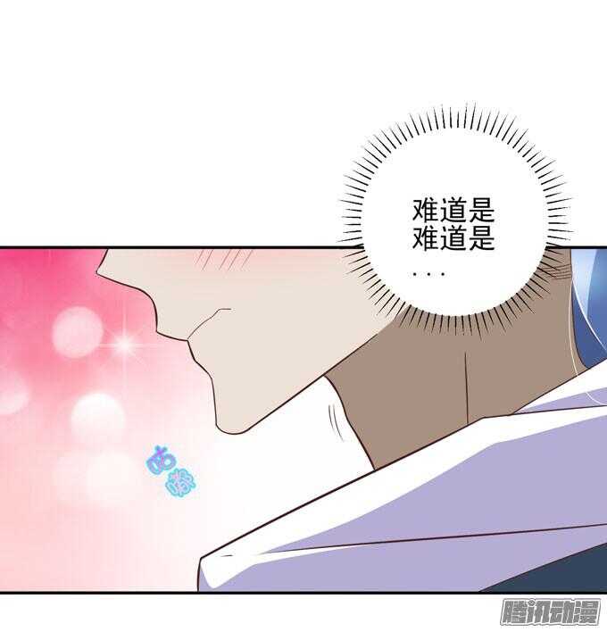 《我的嗜血恋人》无法原谅 第16页