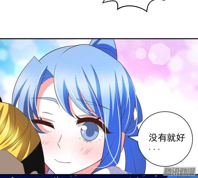 《我的嗜血恋人》无法原谅 第18页