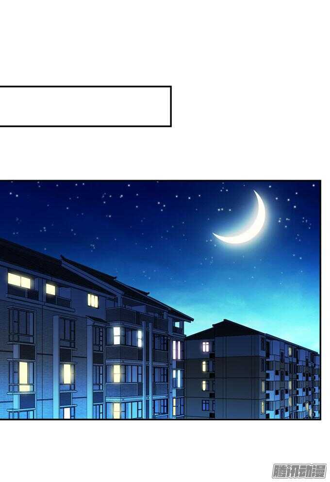 《我的嗜血恋人》无法原谅 第20页