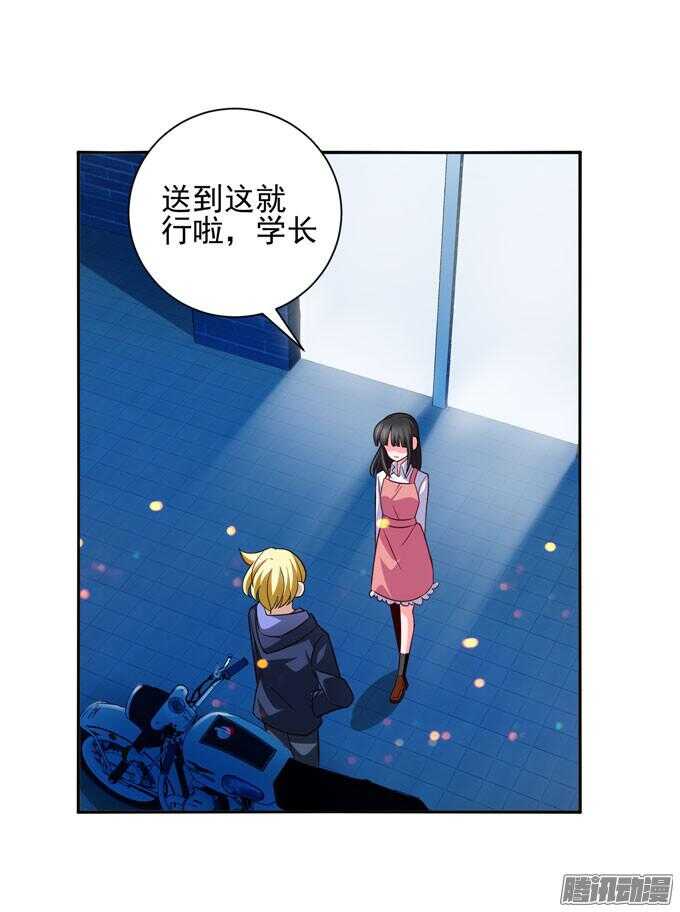 《我的嗜血恋人》无法原谅 第21页