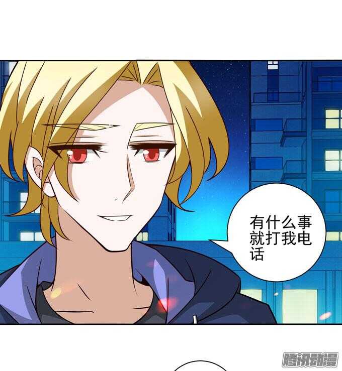 《我的嗜血恋人》无法原谅 第22页