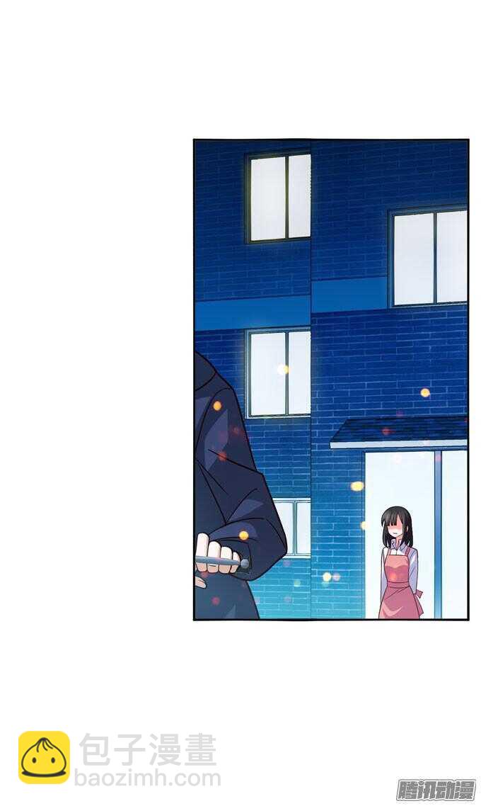 《我的嗜血恋人》无法原谅 第24页