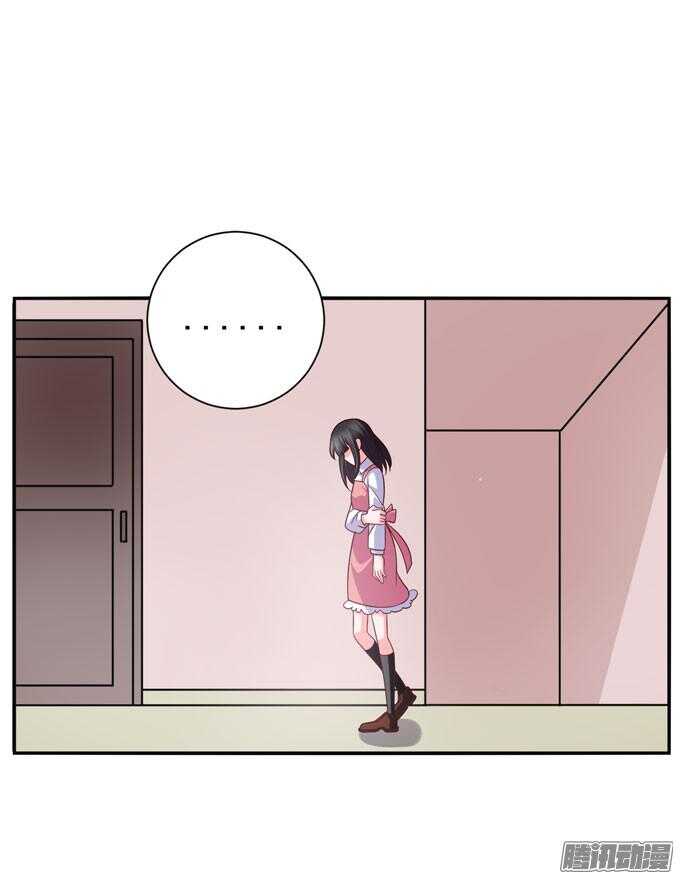 《我的嗜血恋人》无法原谅 第25页