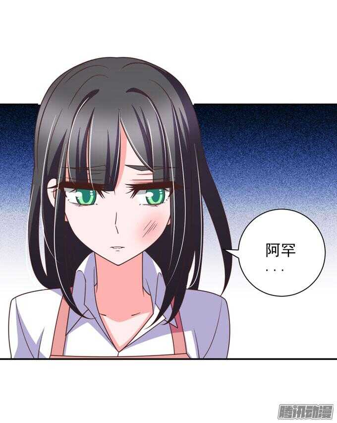 《我的嗜血恋人》无法原谅 第28页