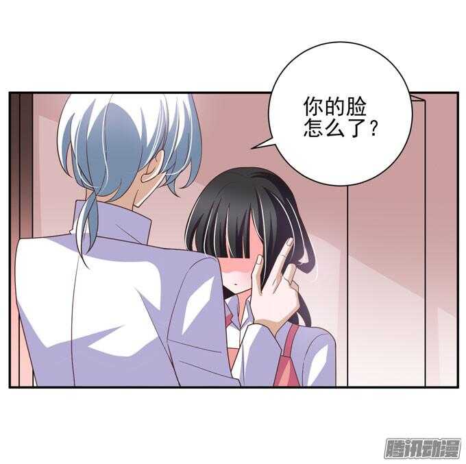 《我的嗜血恋人》无法原谅 第30页