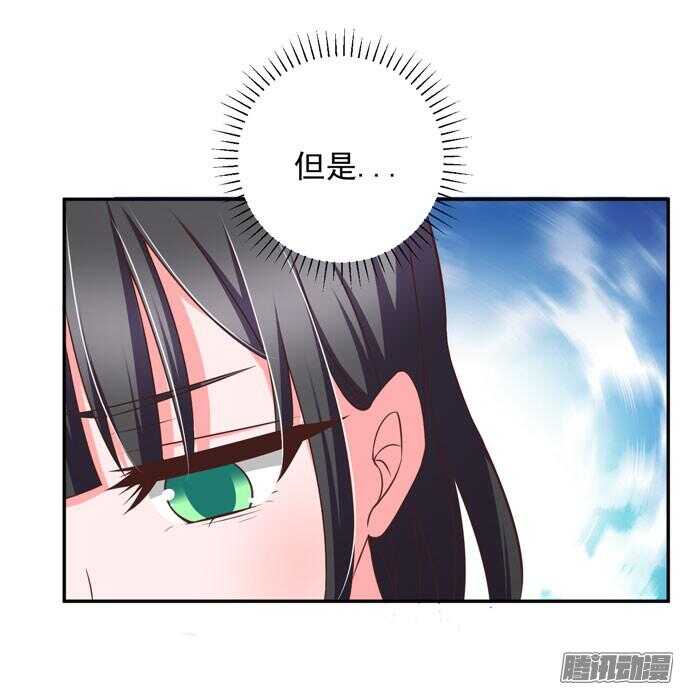 《我的嗜血恋人》无法原谅 第32页