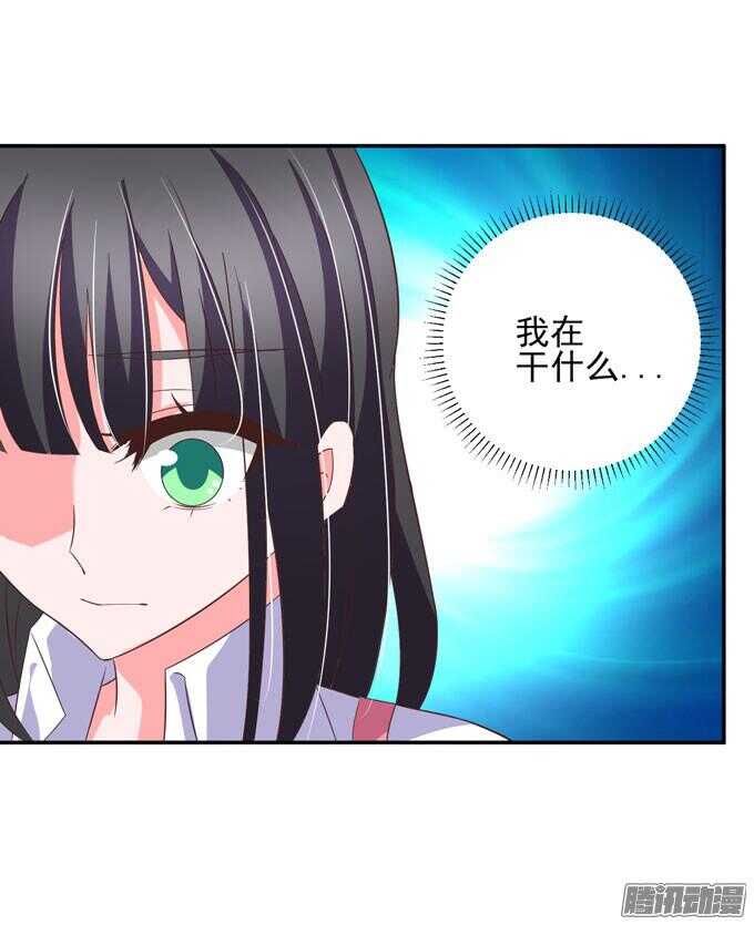《我的嗜血恋人》无法原谅 第39页