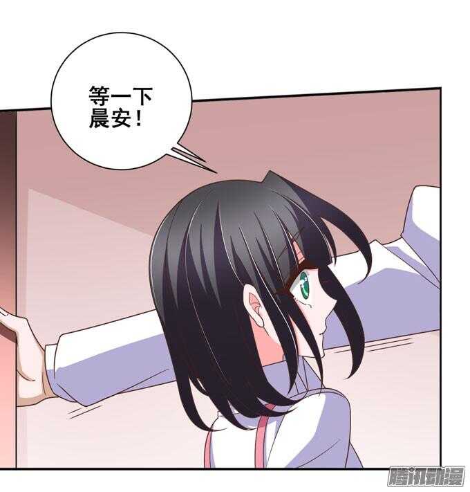 《我的嗜血恋人》无法原谅 第42页