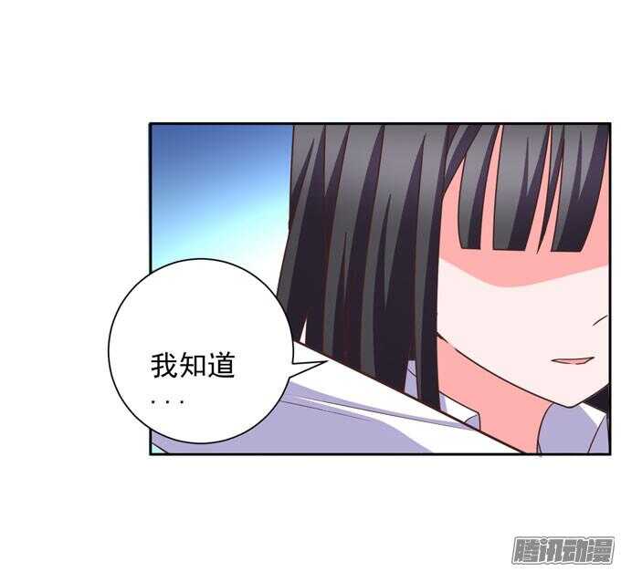 《我的嗜血恋人》无法原谅 第45页