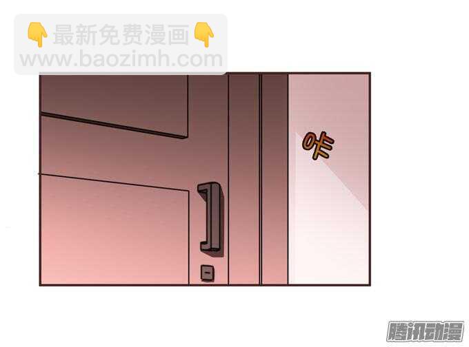 《我的嗜血恋人》无法原谅 第49页