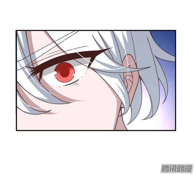 《我的嗜血恋人》不要和他走 第10页