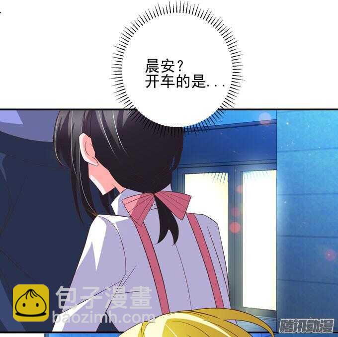 《我的嗜血恋人》不要和他走 第12页