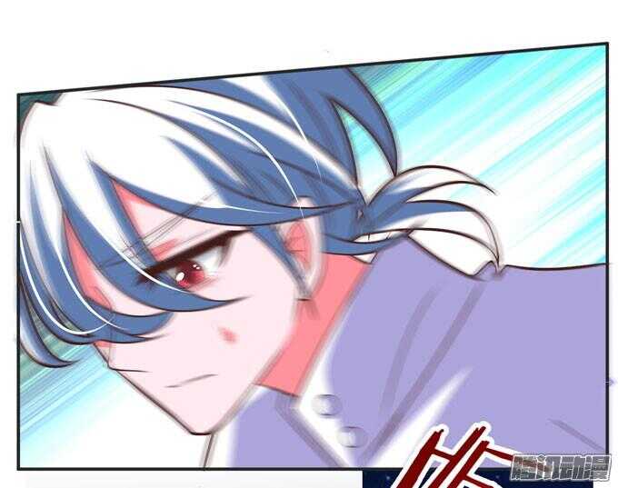 《我的嗜血恋人》不要和他走 第24页
