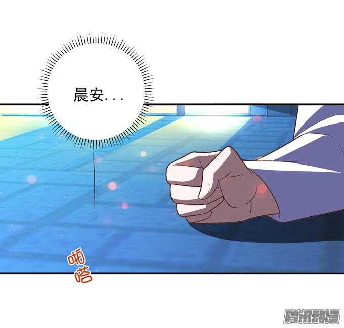 《我的嗜血恋人》不要和他走 第31页