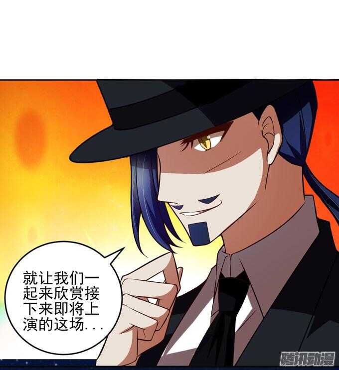 《我的嗜血恋人》不要和他走 第38页