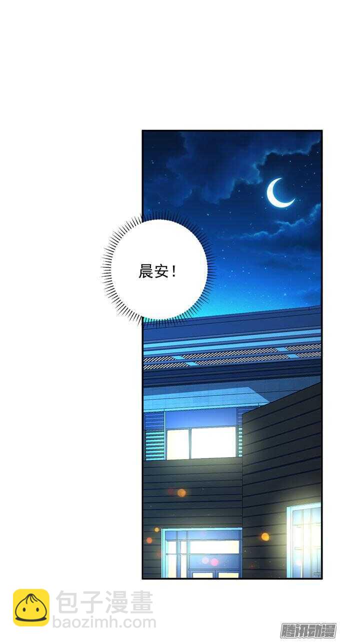 《我的嗜血恋人》不要和他走 第7页