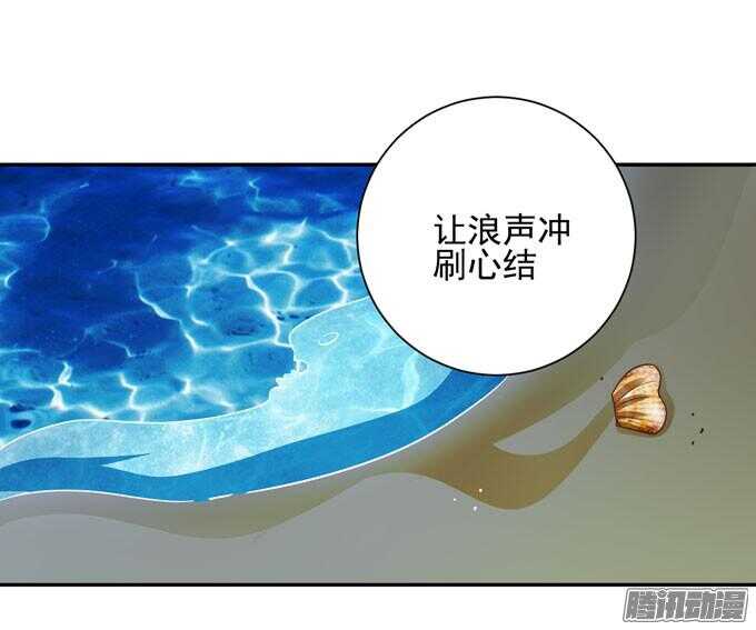《我的嗜血恋人》不想放开你 第11页
