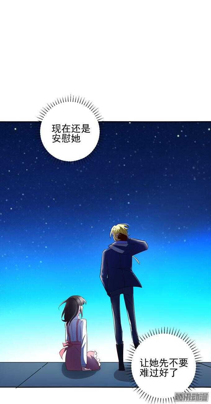 《我的嗜血恋人》不想放开你 第1页
