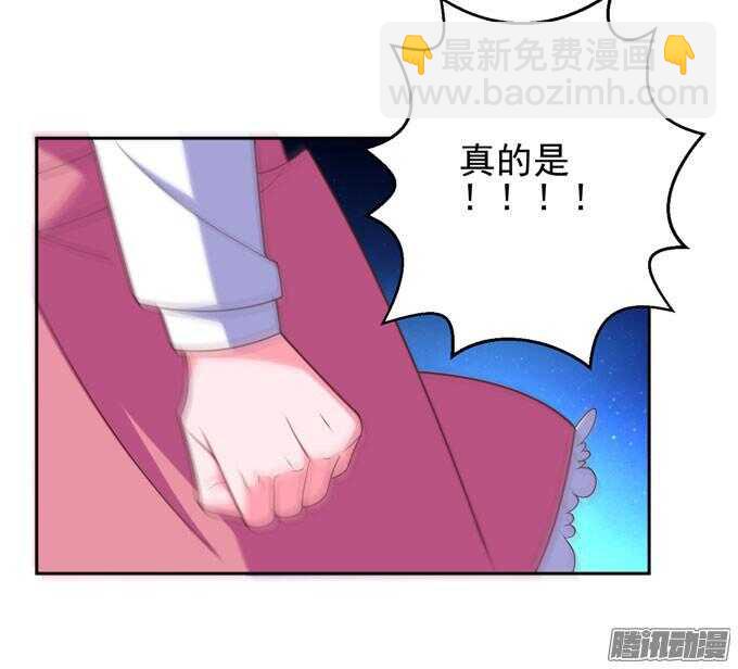 《我的嗜血恋人》不想放开你 第22页